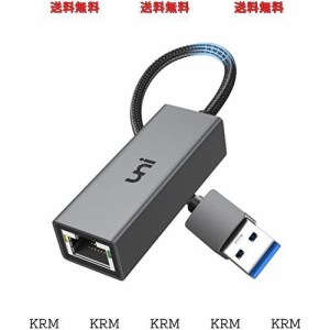 USB LAN 変換アダプター USB3.0 [1000Mbps高速通信] Switch対応 uniAccessories 有線LANアダプター アルミ製 ギガビット イーサネットア