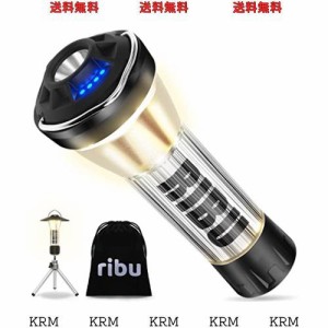 RIBU LEDランタン キャンプランタン 懐中電灯機能 2600mAH 4つ点灯モード ランタン led 充電式 多機能ミニランタン 無段階調光・磁石ベー