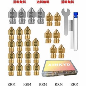 25個3Dプリンターノズル真鍮+ステンレス鋼, 0.2mm、0.4mm、0.6mm、0.8mm プリンターノズルキット,互換 Creality CR-10 All Metal Hotend/