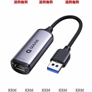 QUUGE 有線LANアダプター USB LAN 変換アダプター 1Gbe高速通信 USB3.0 to RJ45 変換 一発認識 アルミ外殻 Switch 有線LAN イーサネット