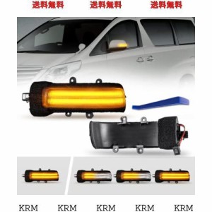 POPMOTORZアルファード/ヴェルファイア20系前期/後期 対応 LEDドアミラーシーケンシャルウインカー【流れる/全点滅 切替可能】【車検対応
