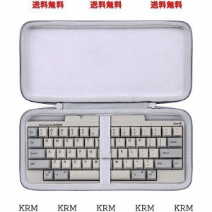 【co2CREA 専用収納ケース】互換品 PFU キーボード HHKB Professional HYBRID/Happy Hacking Keyboard グレー（ケースのみ）