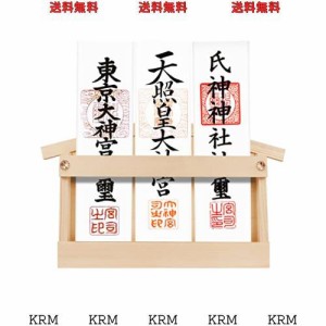 TAKOIKE 神棚 壁掛け 穴開けない 神棚 壁掛け 菊座付き お札立て モダン お札立て 壁掛け 簡易神棚 穴開けない お札 立て 白松