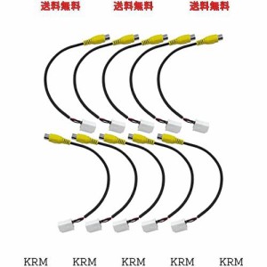 YOBIS バックカメラ 変換ケーブル トヨタ、ホンダ、ダイハツ、イクリプス対応/適用 RCH001T互換品 (10本入)