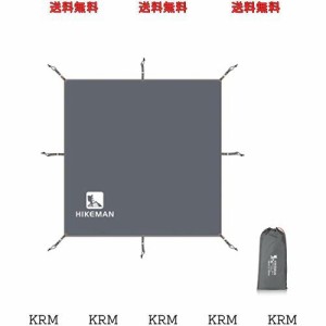 レジャーシート グランドシート テントシート 防水 耐水圧3000mm 両面防水 ゴムループ＆ハトメ付き 210Dオックスフォード素材 日除け加工