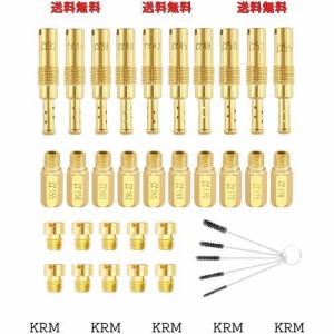 Pronese ３０個セット メインジェット パイロットジェット キャブレターセッティング ケイヒンジェットに交換 CVK PE PWK OKOなどに適応 
