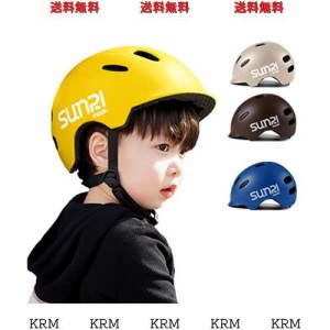 SUNRIMOON 自転車 ヘルメット 子供 バランスホイールヘルメット キッズ 耐衝撃 ヘルメット 自転車 小学生 取り出し可能 洗濯可能 女の子