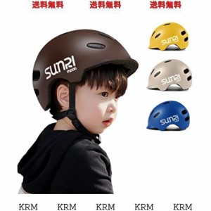 SUNRIMOON 自転車 ヘルメット 子供 バランスホイールヘルメット キッズ 耐衝撃 ヘルメット 自転車 小学生 取り出し可能 洗濯可能 女の子