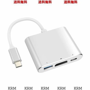 usb type c hdmi アダプター 3-in-1 変換アダプターType-C to HDMI 変換アダプター USB3.0 高速ポート ハブ 4K 解像度 HDMI 出力ポート U