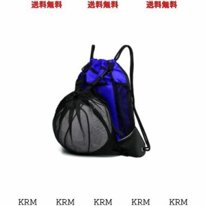YFFSFDC バスケットボールバッグ バスケ リュック サッカーボールバッグ ボールケース 軽量 便利 多機能 大容量 スポーツバッグ（ブルー