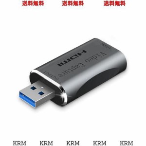 【初登場・4Kパススルー機能】HDMI キャプチャーボード USB3.0 ＆ HDMI 変換アダプタ 低遅延HD画質録画 ビデオキャプチャー ゲーム・ビデ