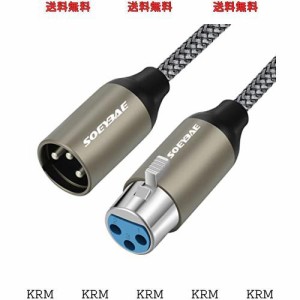 XLR ケーブル オス-メス 15M バランス接続 マイク、互換性がありますコンデンサマイク、AVアンプ、スピーカー