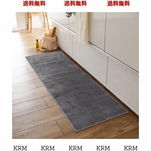 Tydle キッチンマット フランネルマット 60×240cm キッチンラグ マット 滑り止め付き フランネル生地 短毛 洗える ラグマット お手入れ