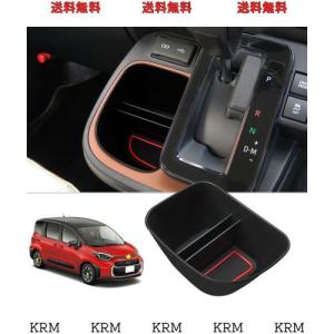 Azur アームレスト コンソールボックス 日産 マーチ K11 ブラック 日本 