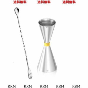 30ml/45mlジガーカップ 目盛り付き カクテル メジャーカップ ウイスキー 計量用 バースプーン32cm ウイスキー 計量 計量カップ ステンレ