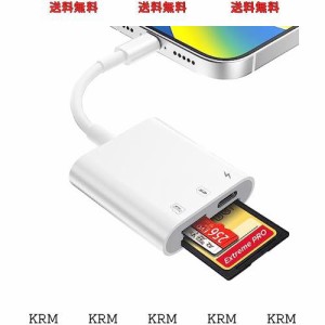 SD カードリーダー iphone 3in1 iOS sdカード カメラリーダー 急速充電 双方向高速データ転送OTG機能 カメラアダプタ SD TFカードリーダ