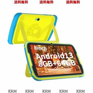 【Googleキッズスペース対応】PRITOM Android 13 タブレット 8インチ 高性能 wifiモデル キッズタブレット 6000mAh RAM 8GB/ROM 64GB 充