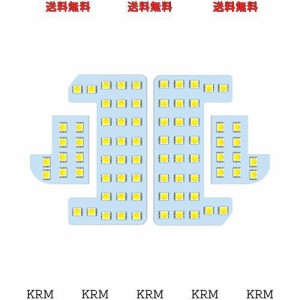 ZXREEK ステップワゴン/スパーダ LED ルームランプ セット ホンダ STEP WAGON WGN SPADA RK1 RK2 RK5 RK6 H21.10〜H27.3 専用設計 室内灯