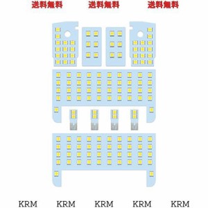 ZXREEK ランドクルーザープラド 150系 TXグレード (7人乗り？5人乗り) LED ルームランプ 専用設計 室内灯 純正交換 132 発 6000K ホワイ