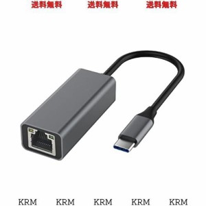 Type C to RJ45 有線LANアダプタ USB-C 有線LANアダプター 1000Mbps 高速イーサネット通信 Switch USB Type C 有線LANアダプタ 中継 USB 