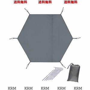 Farfly テントシート グランドシート 六角 防水 軽量 厚手 ヘキサゴン ワンポールテント用 シート ヘキサ コンパクト 持ち運び便利 収納