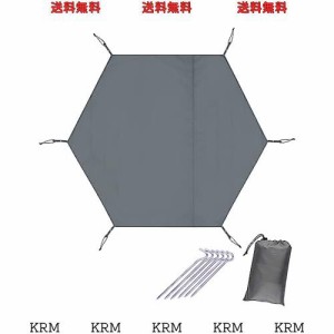 Farfly テントシート グランドシート 六角 防水 軽量 厚手 ヘキサゴン ワンポールテント用 シート ヘキサ コンパクト 持ち運び便利 収納