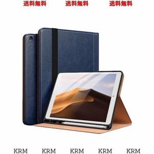 Maledan iPad 9世代 ケース iPad 10.2 ケース 8世代/7世代 ケース (2021/2020/2019)二段階角度調節 ペンシル収納機能 PUレザー テレワー