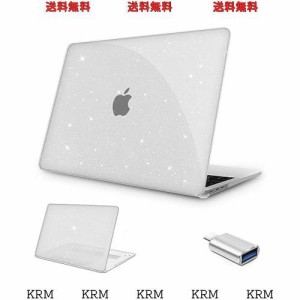 【キラキラ星 人気特別版】NPUOLS MacBook Air 15 インチ ケース カバー A2941 2023年発売 M2チップ モデル マックブックエアー 15.3イン