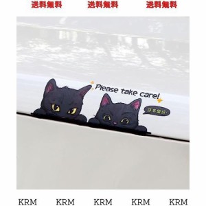 UNIQOCK 幸運の象徴である黒猫 車用デカールウィンドウステッカー かわいい猫の車のステッカー ステッカーオートバイアクセサリー 車窓の