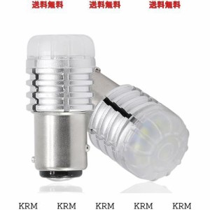 12V-24V S25 ダブル球 ホワイト 超高輝度LED 段違い180度 （1157 BAY15D P21)3020SMD 車用トラック用品 ブレーキランプ テー ルランプ バ