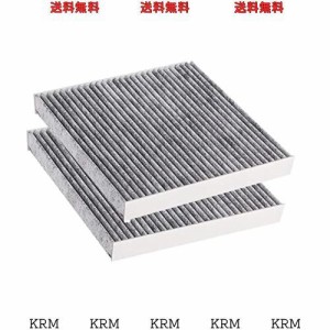 セレナ エアコンフィルター C25系 C26系 C27系 / エクストレイル T31系 /ラフェスタ B30系 / デュアリス J10系 活性炭入り 交換用 フィル