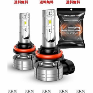 SEALIGHT h11 h8 h16 led フォグランプ 爆光 10000LM 35W フォグ ledバルブ フォグライト CSP5530 IP68防水 6500k ホワイト キャンセラー