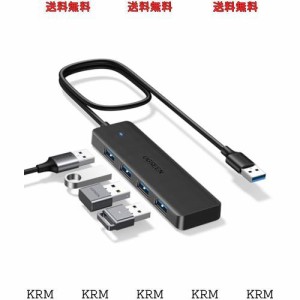 UGREEN USB ハブ USB3.0 ハブ 4ポートUSB A ハブ 5Gbps高速転送 スリム軽量ハブ 4in1 USB ハブ MacBook/iMac/Surface Proに対応 ノートPC