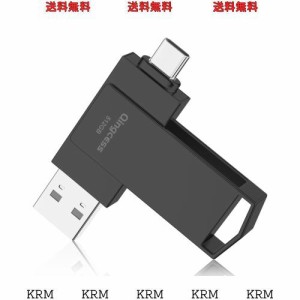 usbメモリ 512GB タイプc＆USB-A 2in1 大容量usb 3.0高速フラッシュメモリ type-c usb-a 両方 スマホ usbメモリ 外付けメモリ Phone15/pa