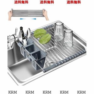 Xawslife 水切りラック 折りたたみ 食器 水切り 箸立て付 304ステンレス製 幅調整可能 丸めて収納 抗菌 錆びない 省スペース 伸縮タイプ 