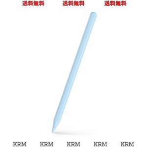 【2024新登場 ワイヤレス充電】IPenbox タッチペン iPad ペンシル 第2世代 磁気充電 アップルペンシル 極細 超高感度 スタイラスペン 軽