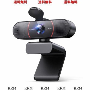 EMEET C960 4K webカメラ 800万画質 UHD Sonyセンサー搭載ウェブカメラ TOFオートーフォーカス AIノイズキャンセリング デュアルマイク内