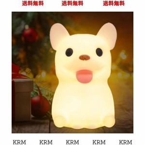 Anywin フレンチブルドッグ シリコンナイトライト かわいい犬用ランプ 調光機能付き 育児用常夜灯 充電式 LEDベッドサイドランプ 20分タ