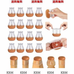 椅子あしキャップ HAODEMI 椅子の脚カバー イス足キャップ 椅子の足カバー シリコン 耐久性 傷防止 騒音きず防止 滑り止め 底面フェルト
