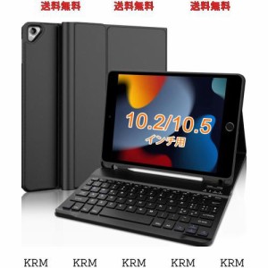 au ipad キーボードの通販|au PAY マーケット au ipad キーボードの通販|au PAY マーケット