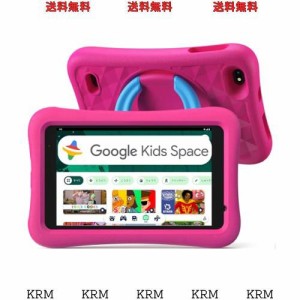 【公式Googleキッズスペース対応、Mini サイズ】PlimPad Kids 8 タブレット 8インチ wi-fiモデル、android 13 go、5G WiFi 6世代、BT5.0