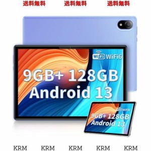 【専用ケース付属】DOOGEE U10 タブレット 10 インチ wi-fiモデル Android 13 タブレット PC 9GB RAM + 128GB ROM(1TB TF 拡張) 4コア 2.