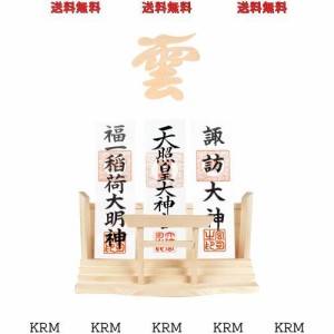 ATUSANO 神棚 (神棚 雲とセット) 神棚 壁掛け 穴開けない お札立て 鳥居付き お札立て おしゃれ 御札 立て 置き型 神棚 お札立て 簡易神