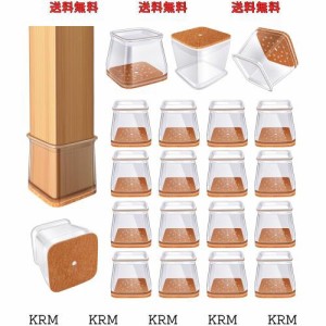 VIUME 椅子脚カバー 四角 椅子あしキャップ シリコン クリアー 騒音 きず防止 滑り止め レフィル付きフェルトシート 角脚用 16個セット (