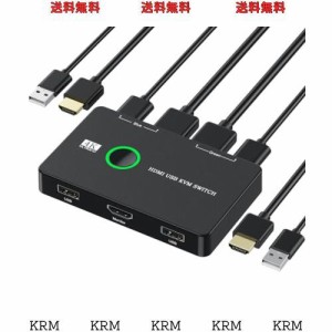 ZARPA 4K KVMスイッチ 2入力1出力 HDMI KVM切替器 PC2台用 プリンタ マウス キーボードなどを共有 usb切替器 4K@60Hz USBケーブル×２ HD