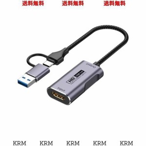 2023新型 DigiZaru HDMI ビデオキャプチャ USB3.0 4K入力 1080P@60Hz YUY2出力 USB Type A＆Type C 2in1 PCゲーム/Switch/PS5,4/Xbox/カ