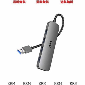 USB ハブ USB3.0 4ポート 拡張 【20cm 超小型・軽量設計】uniAccessories ハブ 5Gbps高速転送 キーボードとマウス、PC、MacBook Air、Mac