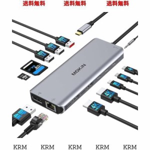 USB Cドッキングステーション type c ドッキングステーション13 in 1 usb ハブ 【2*HDMI+DP】ドッキングステーション3画面出力 usb c ハ