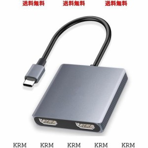 USB C HDMI 変換アダプター Aibilangose デュアル HDMI Type-C マルチディスプレイアダプタ 3画面 拡張/複製 4K映像出力 USB HDMI 2ポー