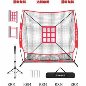 BAGIL野球ネット ベースボールネット 練習用 バッティングネット ピッチングネット スチール製 野球器具 硬式/軟式対応 打撃 投球 防球ネ